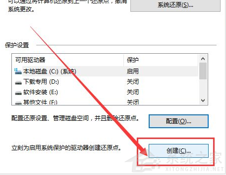 [系统教程]Win10电脑要怎么还原电脑系统？