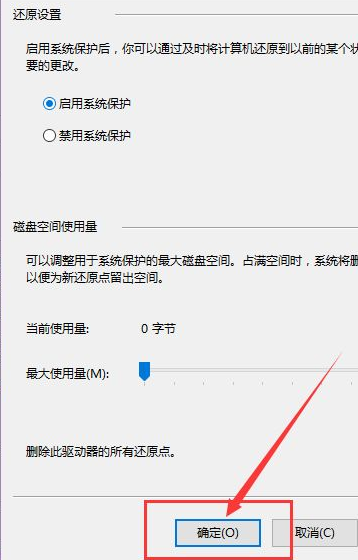 [系统教程]Win10电脑要怎么还原电脑系统？