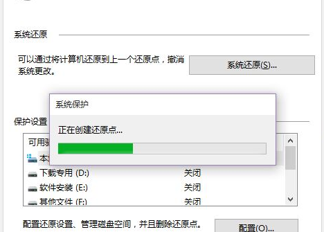 [系统教程]Win10电脑要怎么还原电脑系统？