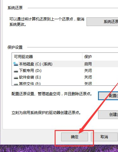 [系统教程]Win10电脑要怎么还原电脑系统？