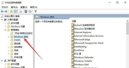 [系统教程]Win10开始菜单变成灰色怎么处理？开始菜单变灰解决方法