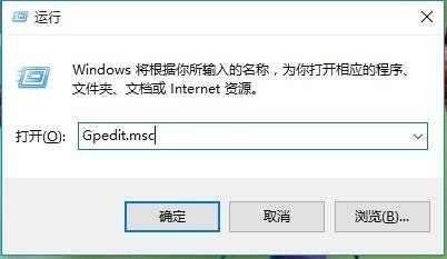 [系统教程]Win10开始菜单变成灰色怎么处理？开始菜单变灰解决方法