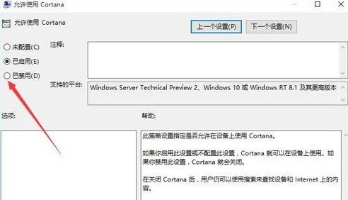 [系统教程]Win10开始菜单变成灰色怎么处理？开始菜单变灰解决方法