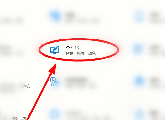 [系统教程]Win10电脑主题怎么自定义？Win10主题设置方法