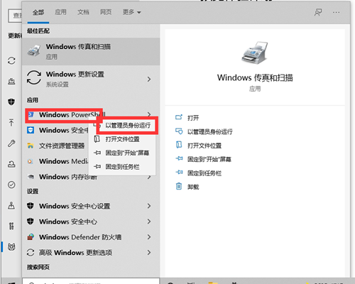 [系统教程]Win10预览计划空白怎么办？Win10预览计划空白的解决方法