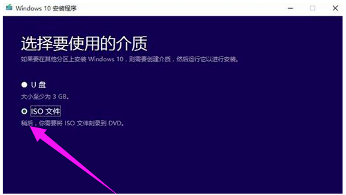 [系统教程]微软Win10系统升级助手怎么用？微软Win10升级工具在哪里下载？