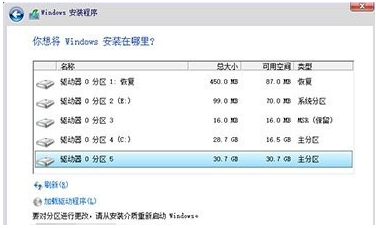 [系统教程]微软Win10系统升级助手怎么用？微软Win10升级工具在哪里下载？