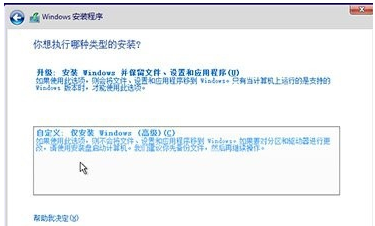 [系统教程]微软Win10系统升级助手怎么用？微软Win10升级工具在哪里下载？