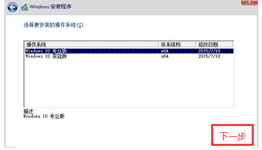 [系统教程]微软Win10系统升级助手怎么用？微软Win10升级工具在哪里下载？