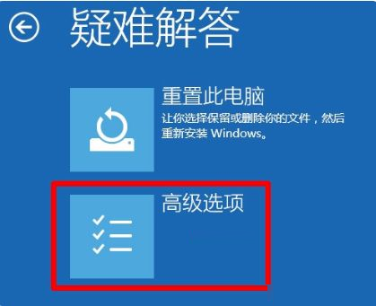 [系统教程]Win10一直卡在开机界面怎么办？Win10一直卡在开机界面的解决方法