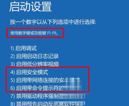 [系统教程]Win10一直卡在开机界面怎么办？Win10一直卡在开机界面的解决方法