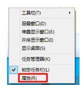 [系统教程]Win10电脑任务栏右下角图标重叠怎么分开？