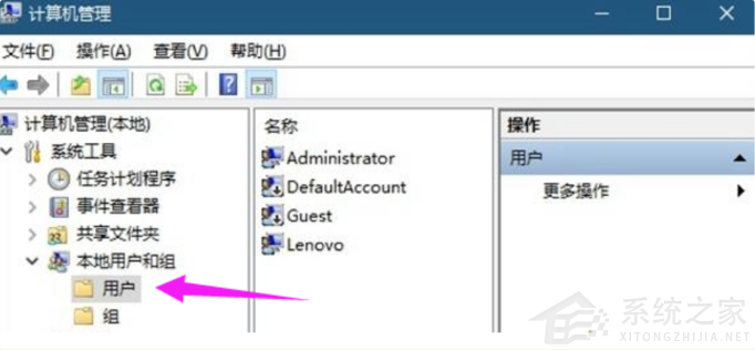 [系统教程]Win10电脑怎么隐藏磁盘分区？