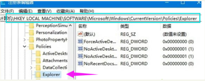 [系统教程]Win10电脑怎么隐藏磁盘分区？