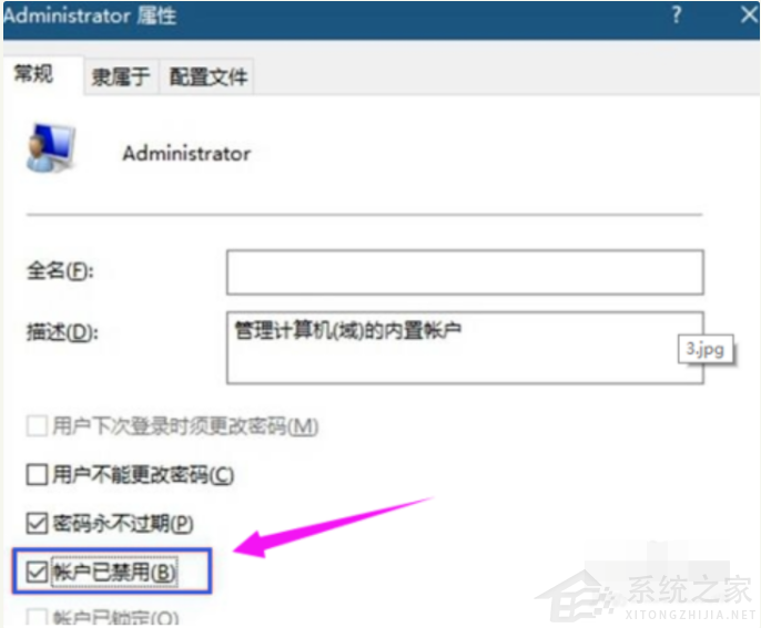 [系统教程]Win10电脑怎么隐藏磁盘分区？