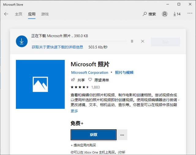 [系统教程]Win10系统图片不显示缩略图怎么办？Win10图片没有缩略图详解