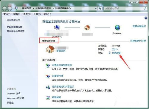 [系统教程]Win10断开网络后怎么重新连接？