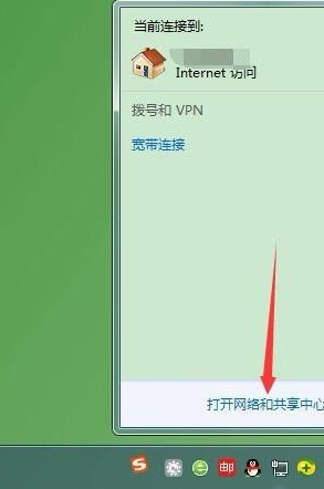 [系统教程]Win10断开网络后怎么重新连接？