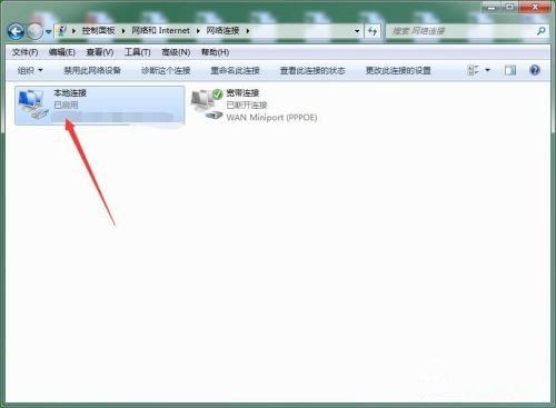 [系统教程]Win10断开网络后怎么重新连接？