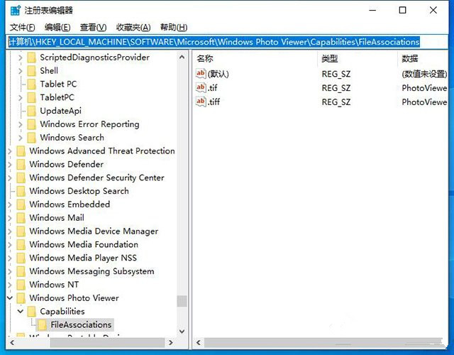 [系统教程]Win10系统图片打开方式没有图片查看器怎么解决？