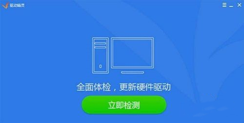 [系统教程]Win10电脑蓝屏代码0x0000000a怎么解决？0x0000000a蓝屏处理办法