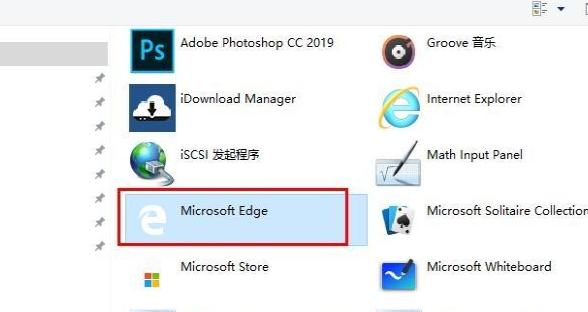 [系统教程]Win10的浏览器Edge图标不见了怎么办？Win10桌面找不到Edge浏览器怎么办？