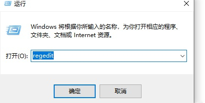 [系统教程]Win10怎么禁用Nagle算法来解决FPS游戏卡顿的问题？