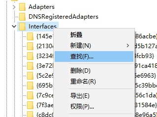 [系统教程]Win10怎么禁用Nagle算法来解决FPS游戏卡顿的问题？