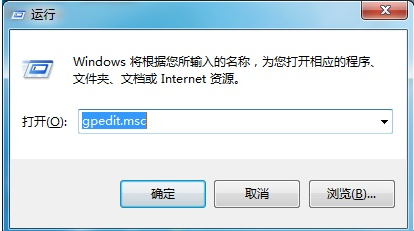 [系统教程]Win7控制面板打不开怎么办？Win7控制面板打不开的解决方法