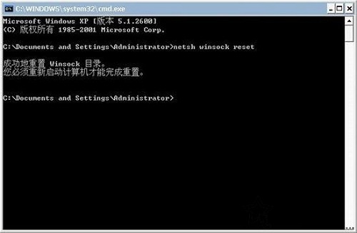 [系统教程]Win7系统中LSP损坏是什么意思？Win7系统中LSP损坏怎么修复？