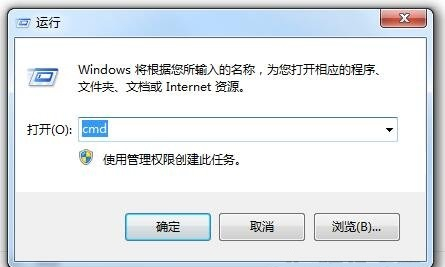 [系统教程]Win7系统中LSP损坏是什么意思？Win7系统中LSP损坏怎么修复？