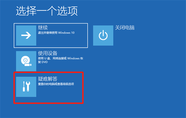 [系统教程]Win10电脑安全模式下怎么修复系统？安全模式下怎么修复系统具体步骤