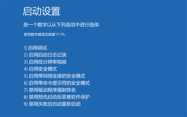 [系统教程]Win10电脑安全模式下怎么修复系统？安全模式下怎么修复系统具体步骤