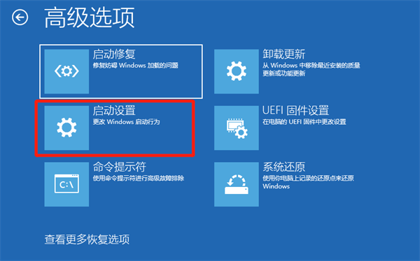 [系统教程]Win10电脑安全模式下怎么修复系统？安全模式下怎么修复系统具体步骤