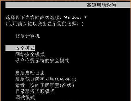 [系统教程]Win10怎么进入安全模式？Win10怎么退出安全模式？