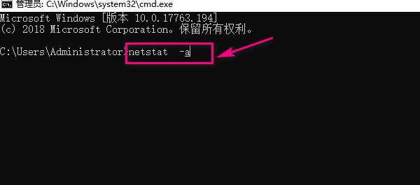 [系统教程]Win10如何查看端口是否开启？Win10查看端口是否开启的方法