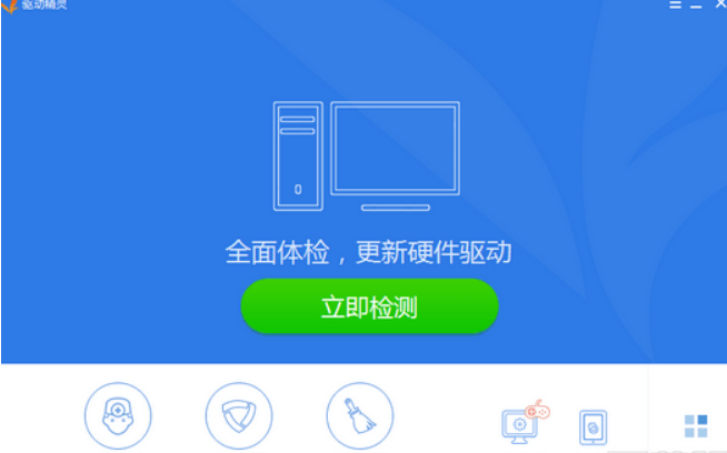 [系统教程]Win7电脑插入耳机依旧没有声音怎么处理？