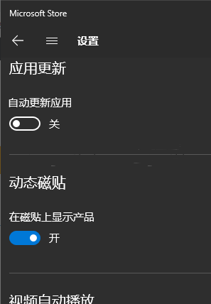 [系统教程]wsappx进程一直占用Win10内存怎么办？Win10因为wsappx进程卡死怎么办？