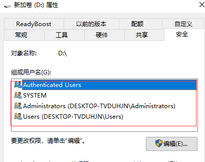 [系统教程]Win10打开D盘提示没有权限怎么办？Win10打开D盘提示没有权限的解决方法