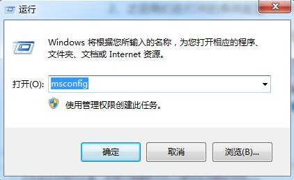 [系统教程]Win7电脑怎么进入到安全模式？