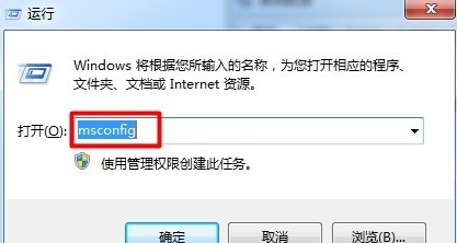 [系统教程]Win7电脑开机启动项要怎么设置？