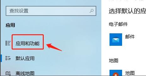 [系统教程]Win11怎么设置允许加载软件？Win11设置允许加载软件教程