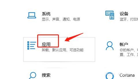 [系统教程]Win11怎么设置允许加载软件？Win11设置允许加载软件教程