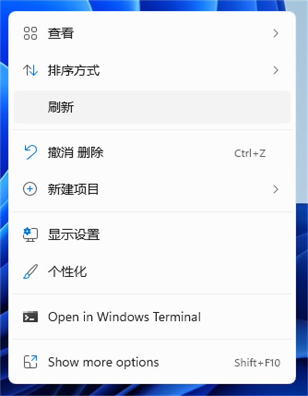 [系统教程]Win11怎么隐藏回收站？Win11回收站图标隐藏方法