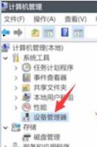 [系统教程]Win11更新后指纹不能用了怎么办？Win11更新后指纹不能用了解决方法