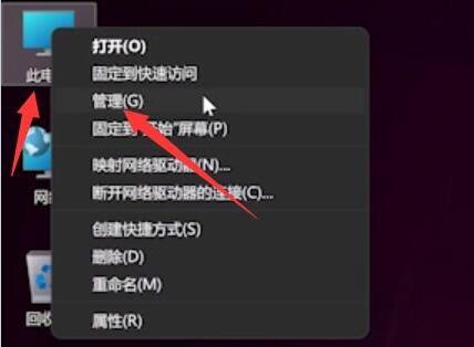 [系统教程]Win11更新后指纹不能用了怎么办？Win11更新后指纹不能用了解决方法