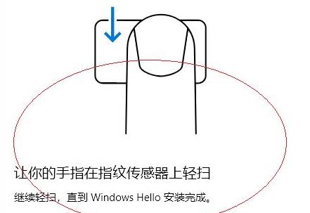 [系统教程]Win11更新后指纹不能用了怎么办？Win11更新后指纹不能用了解决方法