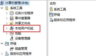 [系统教程]Win11管理员账号停用了怎么办？Win11管理员账号停用了的解决方法