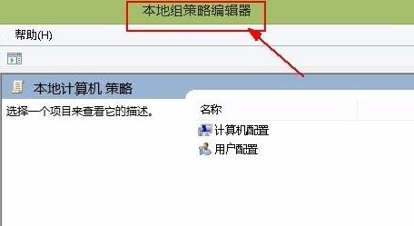 [系统教程]Win11系如何解除网络限制？Win11系统解除网络限制教程