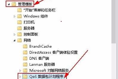 [系统教程]Win11系如何解除网络限制？Win11系统解除网络限制教程